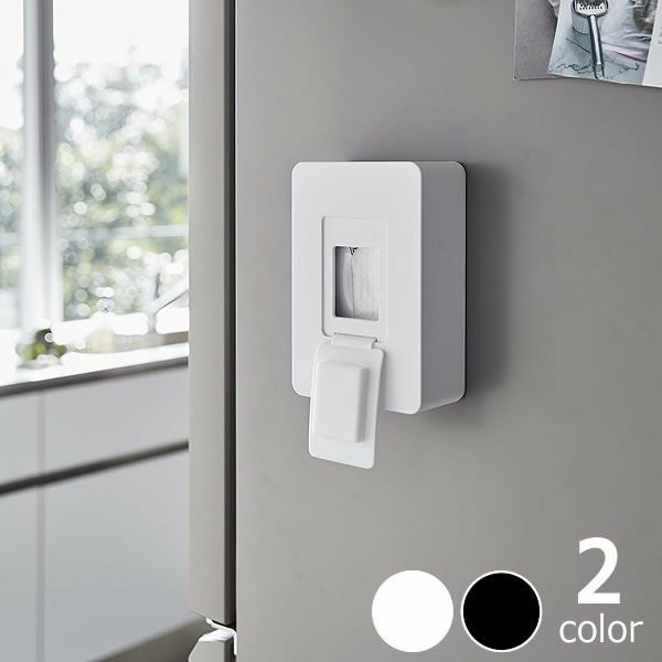 おしゃれにすっきり保管できる山崎実業マグネットウェットシートホルダー　tower（タワー）