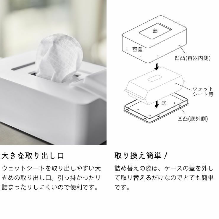 山崎実業マグネットウェットシートホルダー　tower（タワー）は大きな取り出し口で取り換え簡単!