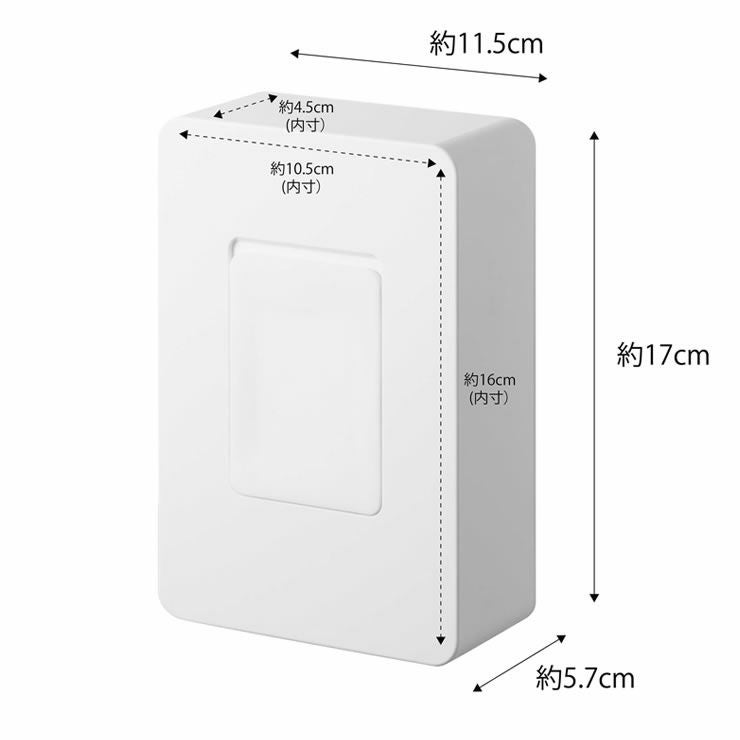 山崎実業マグネットウェットシートホルダー　tower（タワー）のサイズについて