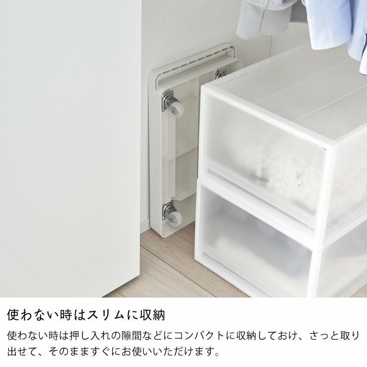使わない時はスリムに収納できる山崎実業台車　tower（タワー）