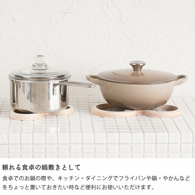 majamoo（マヤムー） 白樺のポットス テーブルウェア｜テーブルウェア