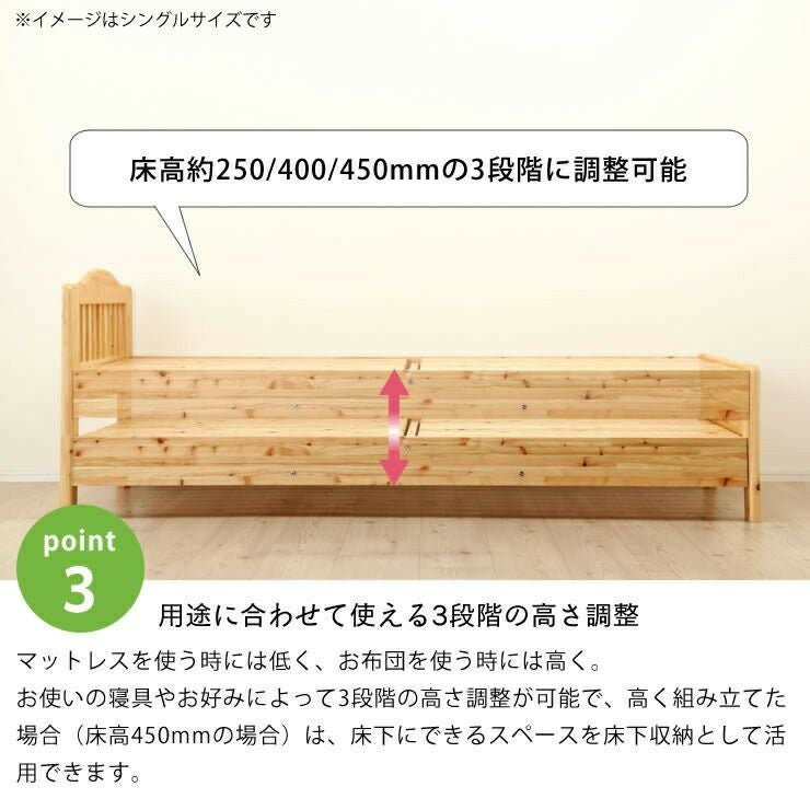 すのこベッド 100％ひのき材の安心安全木製す すのこベッド｜すのこ