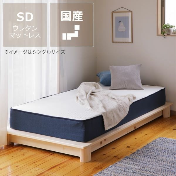 国産】ひのき100％でがっしりした木製すのこベッドセミダブルサイズ 低