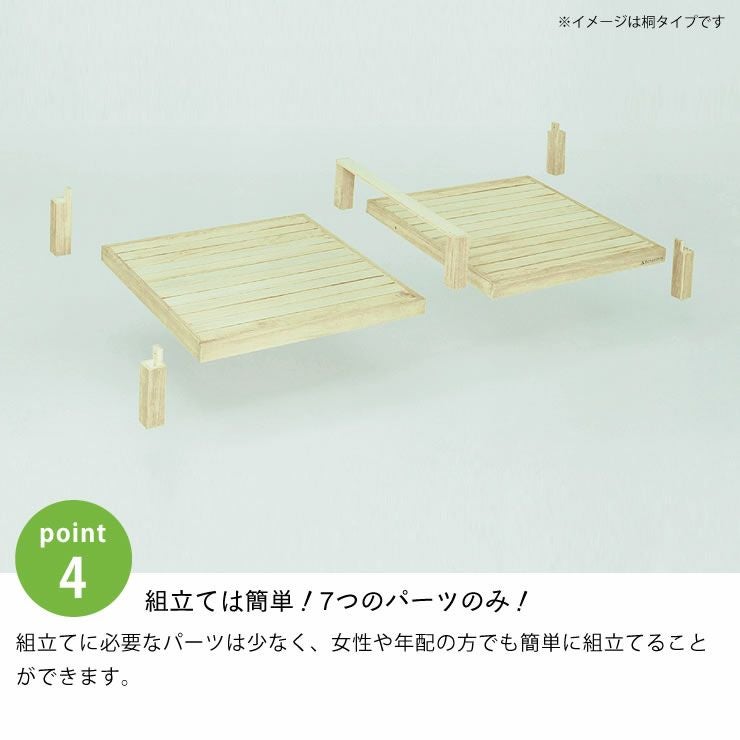 家具の里　国産ひのき材 シングルベッドNB01 日本製 国産ひのき材使用、組み立て簡単シンプルなすのこ すのこベッド
