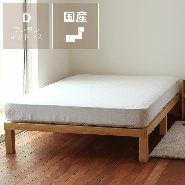 国産ひのき材使用、組み立て簡単シンプルなすのこ すのこベッド