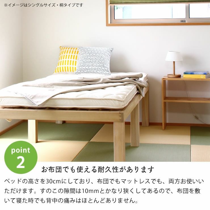 国産ひのき材使用、組み立て簡単シンプルなすのこ すのこベッド