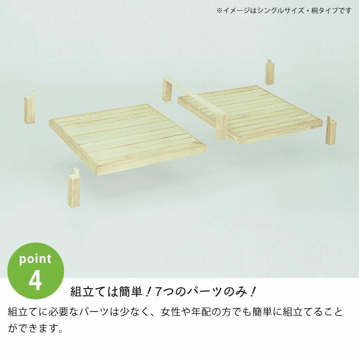 国産ひのき材使用、組み立て簡単シンプルなすのこ すのこベッド