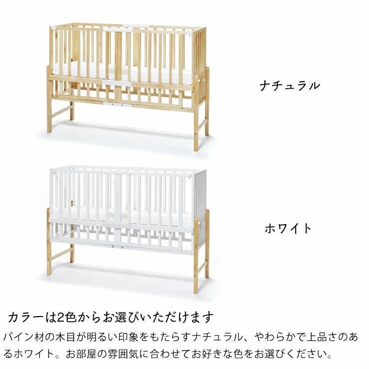 そいねーる3ベビーベッド　2点セット（ベッド＋ベビー布団セット）yamatoya（大和屋）_詳細06