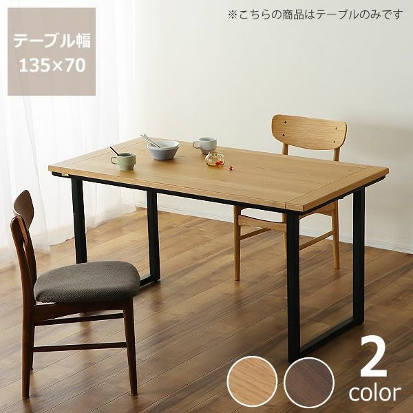 長方形コタツ こたつ 長方形 150 国産 日本製 北欧 和モダン 天然木 ケヤキ おしゃれ