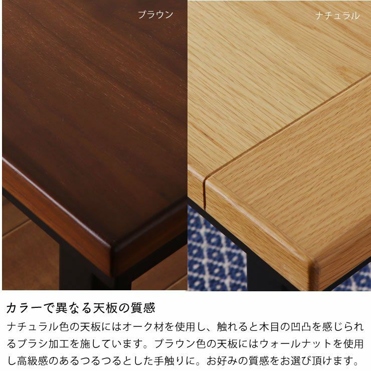 ダイニングコタツ・こたつ長方形 13 こたつテーブル（ハイタイプ