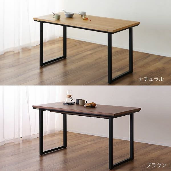 ダイニングこたつ・こたつ布団 2点セット（ハイタ こたつセット