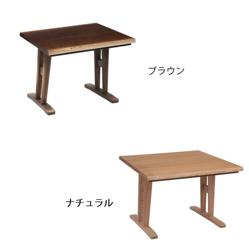ダイニングコタツ・こたつ長方形 90 こたつテーブル（ハイタイプ
