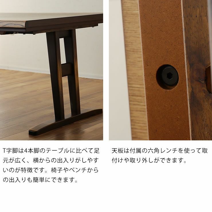 ダイニングコタツ・こたつ長方形 90 こたつテーブル（ハイタイプ