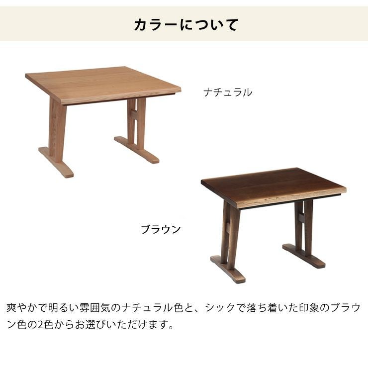 ダイニングコタツ・こたつ長方形 90 こたつテーブル（ハイタイプ