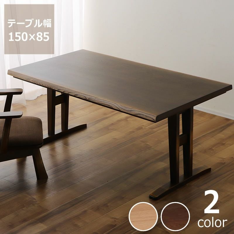 ダイニングコタツ・こたつ長方形 13 こたつテーブル（ハイタイプ