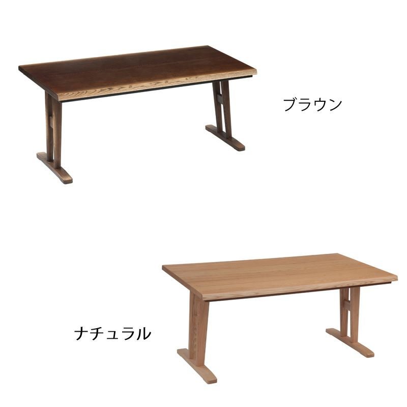 ダイニングコタツ・こたつ長方形 15 こたつテーブル（ハイタイプ