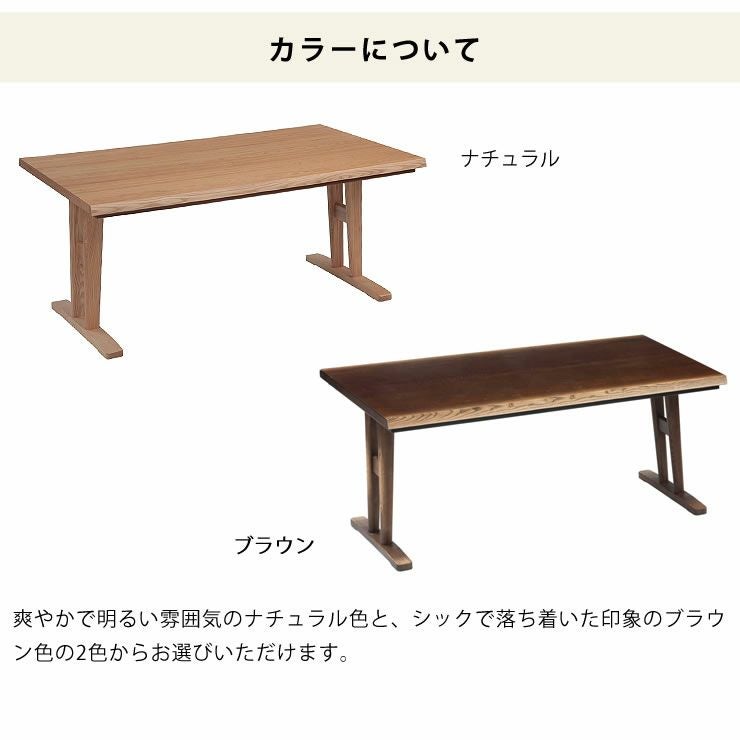 木製ダイニングテーブル 長方形　こたつ機能付き ダイニングコタツ・こたつ長方形 15 こたつテーブル（ハイタイプ