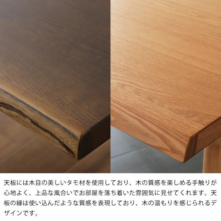 【新品・未使用】リビングコタツ シェルタ 天然木　ダイニングこたつ ハイタイプ ダイニングコタツ・こたつ長方形 18 こたつテーブル（ハイタイプ