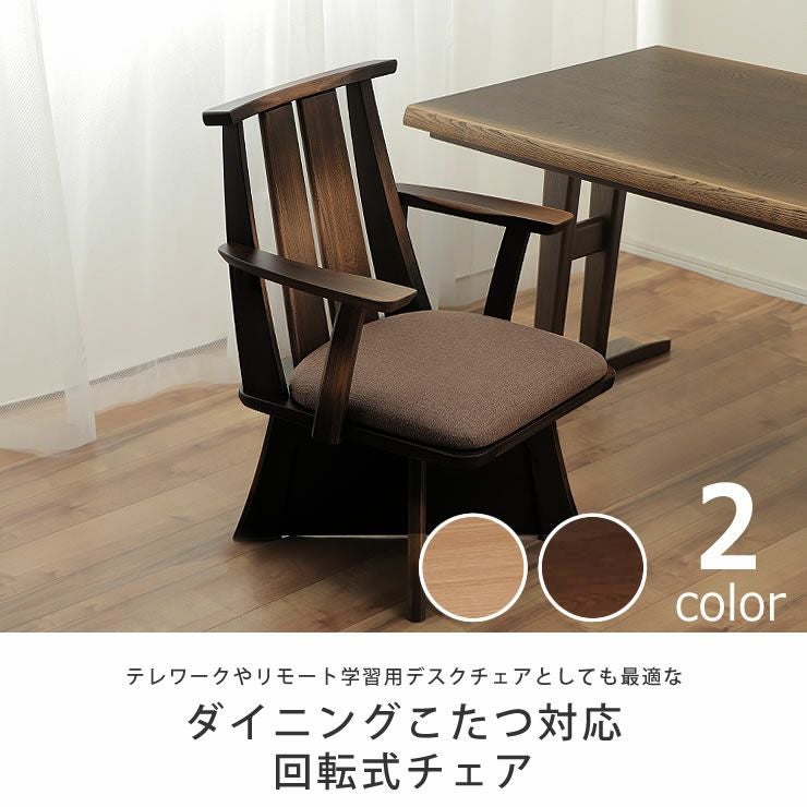 食卓と椅子 シギヤマ家具工業 【開梱設置付】 ダイニング 5点 セット 150cm 食卓