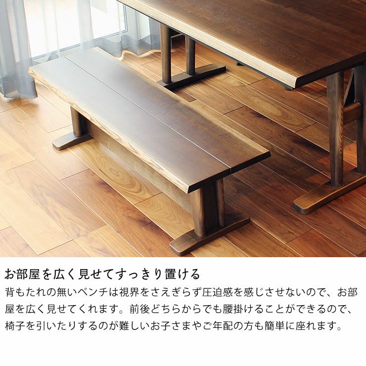 こたつテーブル、椅子、ベンチ ダイニングこたつ用ベンチ｜保温カバー付き 通販【ニッセン】
