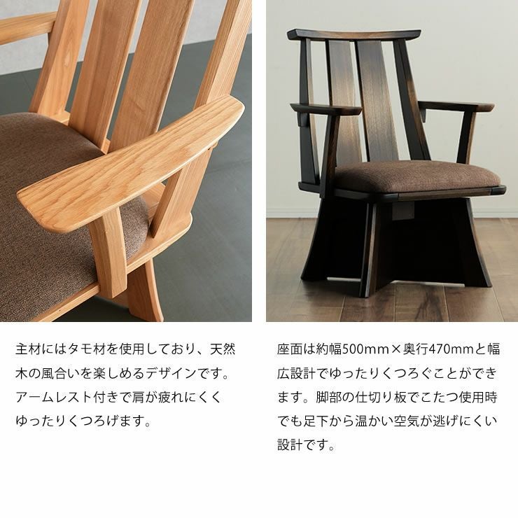 ダイニングこたつ・こたつ布団 8点セット（ハイタ こたつセット