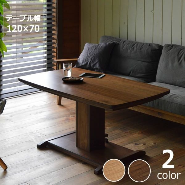 昇降式ダイニングコタツ・こたつ長方形 こたつテーブル（ハイタイプ