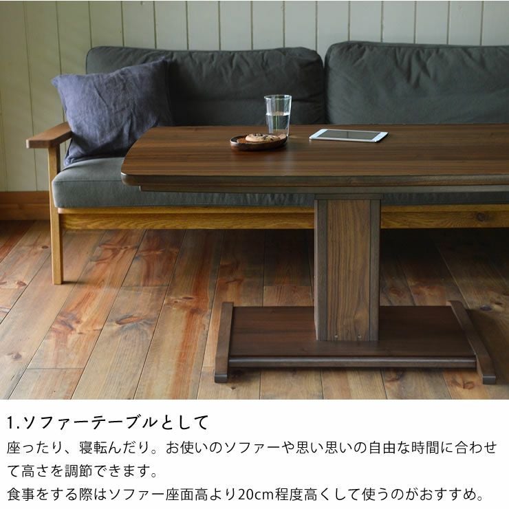 昇降式ダイニングこたつテーブル ナチュラルカラー ダイニングテーブル 昇降式 ダイニングこたつ こたつ Force2 幅130