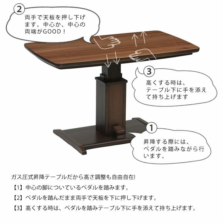 昇降式ダイニングこたつ・こたつ布団 2点セット（ こたつセット