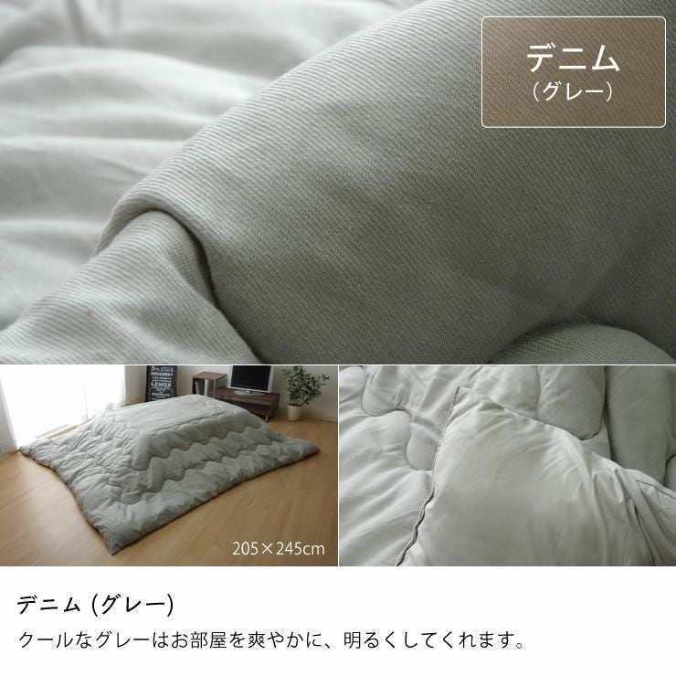 こたつ布団 厚掛け こたつ掛け布団（正方形 65～90cm用）｜こたつ布団