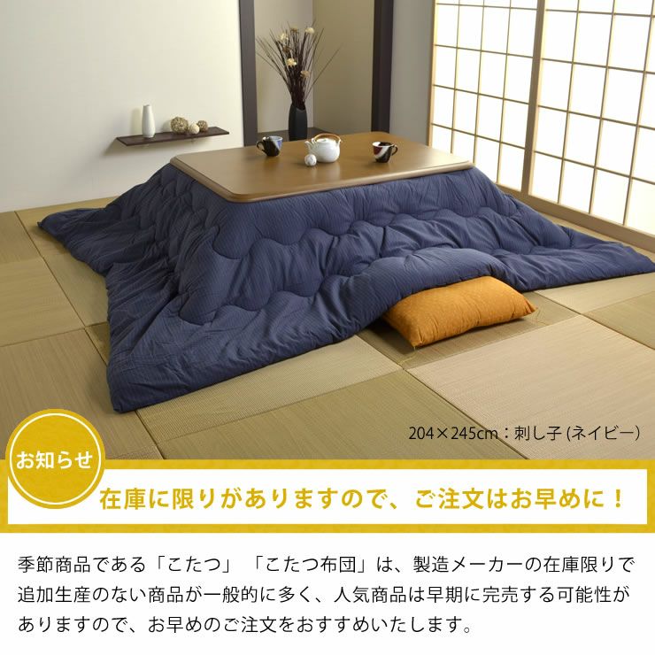 こたつ布団 厚掛け こたつ掛け布団（正方形 65～90cm用）｜こたつ布団