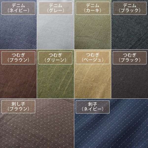こたつ布団 厚掛け こたつ掛け布団（円形 75～120cm用）｜こたつ布団