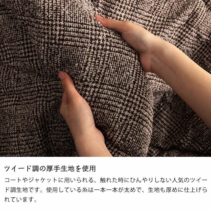 こたつ布団 薄掛け単品205cm×205cm「正方形75～90cm」用_詳細06