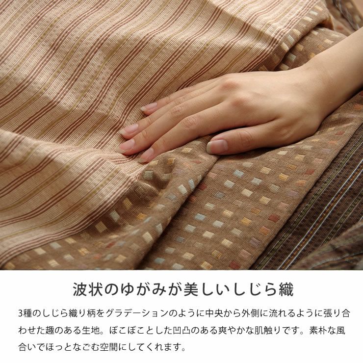 こたつ布団カバー215cm×215cm こたつ布団カバー｜こたつ布団カバー通販