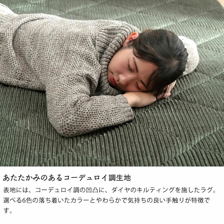 こたつ敷き布団 敷き単品185cm×240cm「長方形105～120cm」用_詳細05