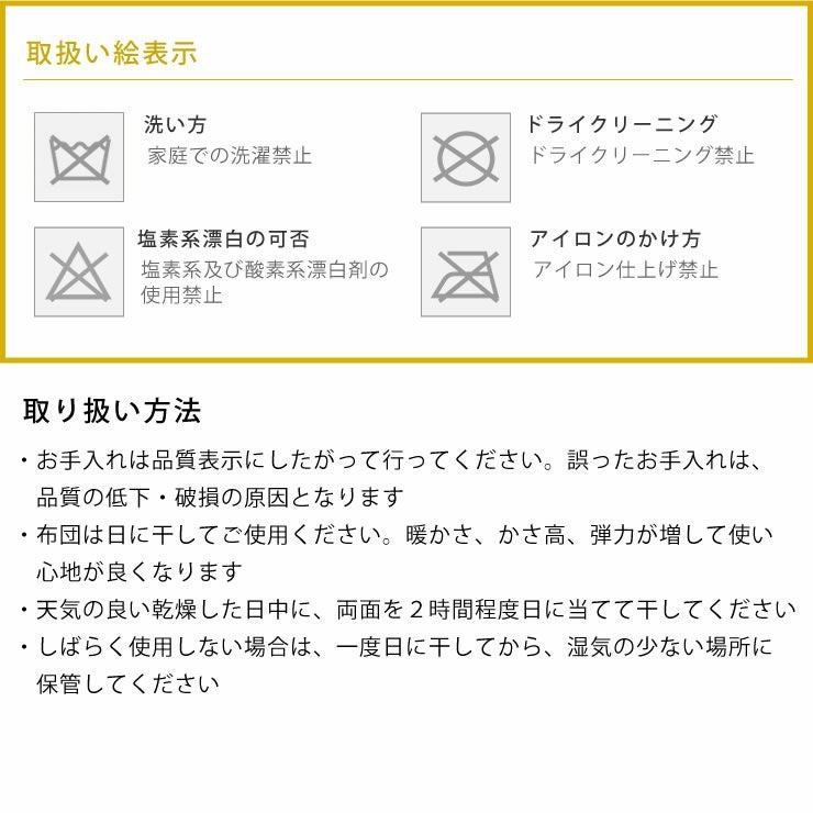 こたつ敷き布団 敷き単品185cm×240cm「長方形105～120cm」用_詳細11