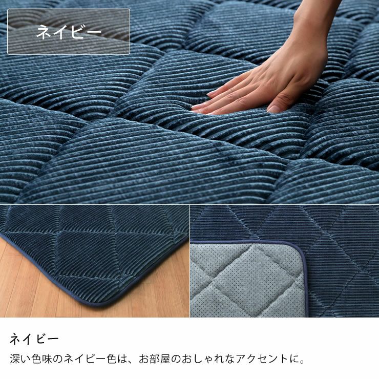 こたつ敷き布団 敷き単品185cm×240cm「長方形105～120cm」用_詳細15