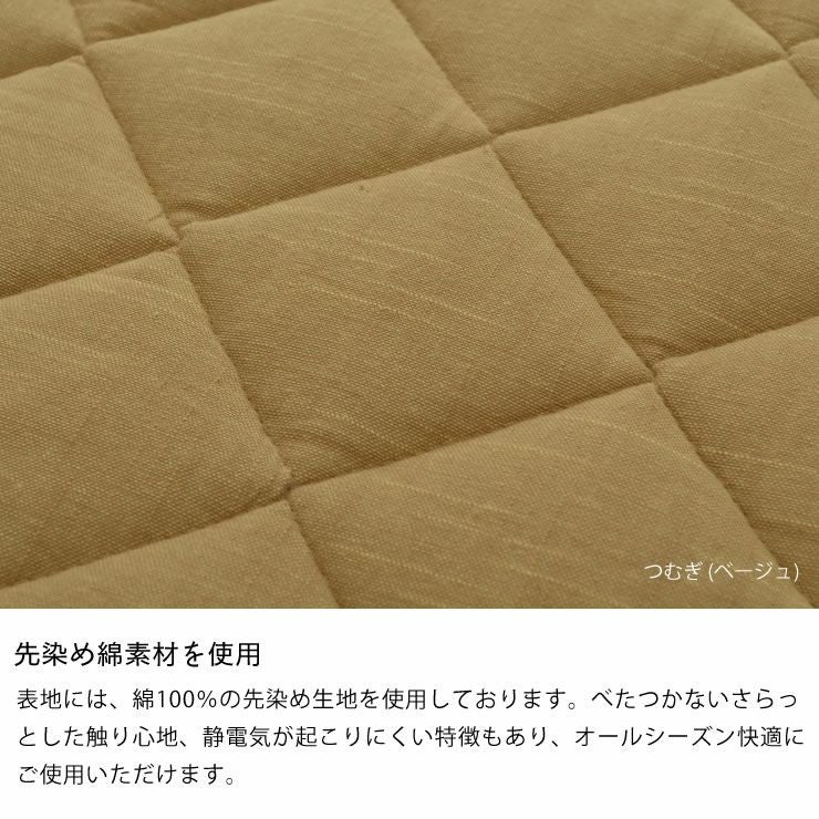 こたつ敷き布団 敷き単品190cm×190cm「正方形75～90cm」用_詳細06