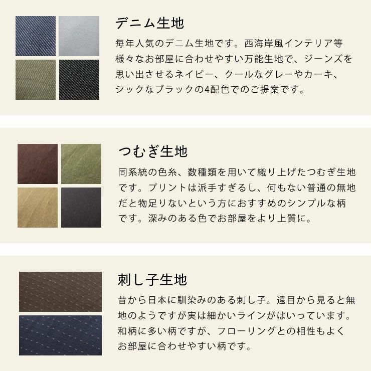 こたつ敷き布団 敷き単品190cm×260cm「長方形135～150cm」用_詳細11