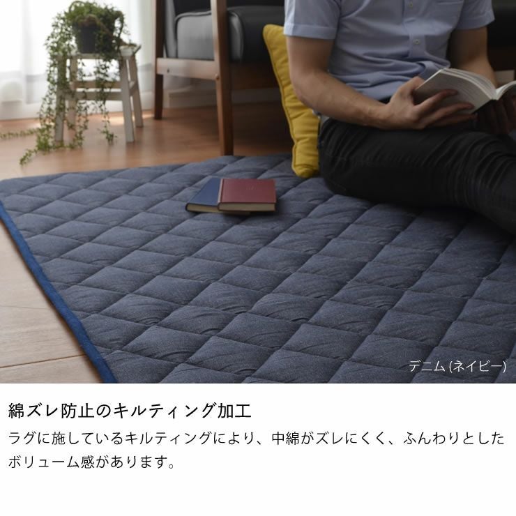 こたつ敷き布団 敷き単品1 こたつ敷き布団（長方形 180cm～用）｜家具