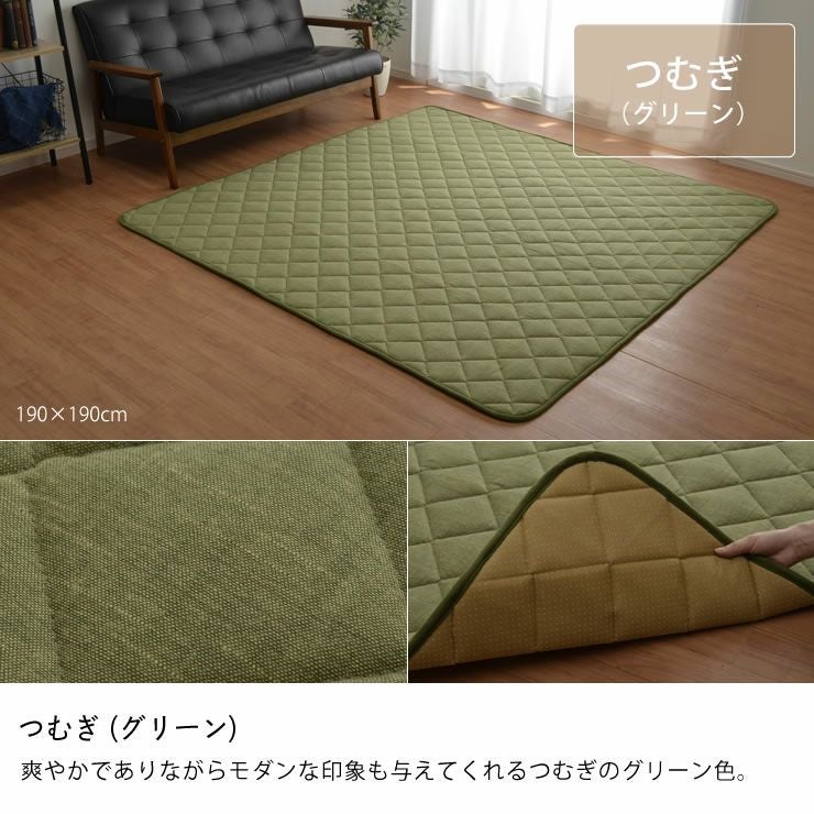 こたつ敷き布団 敷き単品1 こたつ敷き布団（長方形 180cm～用）｜家具