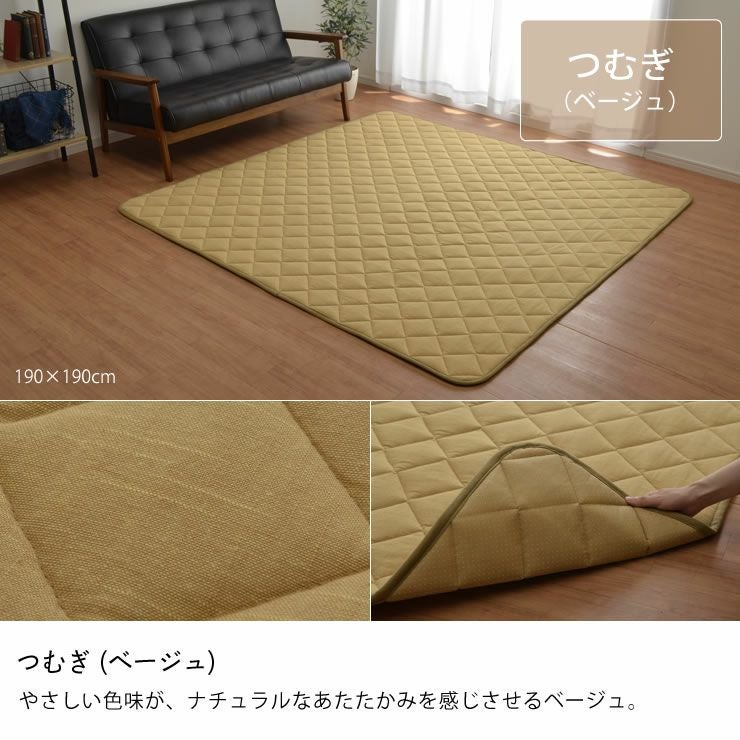 こたつ敷き布団 敷き単品190cm×290cm「長方形180cm」用_詳細18