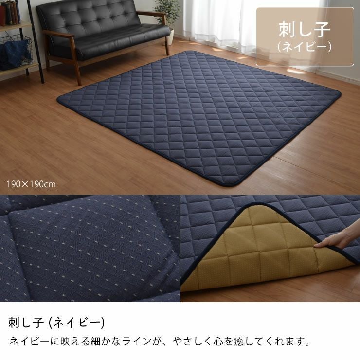こたつ敷き布団 敷き単品1 こたつ敷き布団（長方形 180cm～用）｜家具