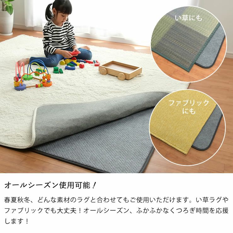 こたつ敷き布団 下敷きマット 敷き単品180cm×235cm_詳細07