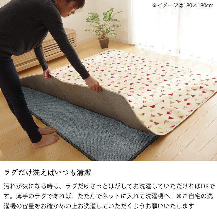 こたつ敷き こたつ敷き布団（長方形 105～120cm用）｜こたつ敷き布団