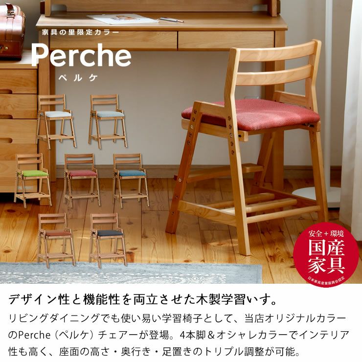 ナチュラルカラーでどのお部屋にも合わせやすいガス圧チェア ピンク ＜組立家具/WM17＞ 学習椅子 子供 デスクチェア 学習チェア 勉強椅子 脚置き 椅子 キッズ 子供用 フットレスト キャスター 送料無料 ナチュラルカラーでどのお部屋にも合わせやすいガス圧チェア