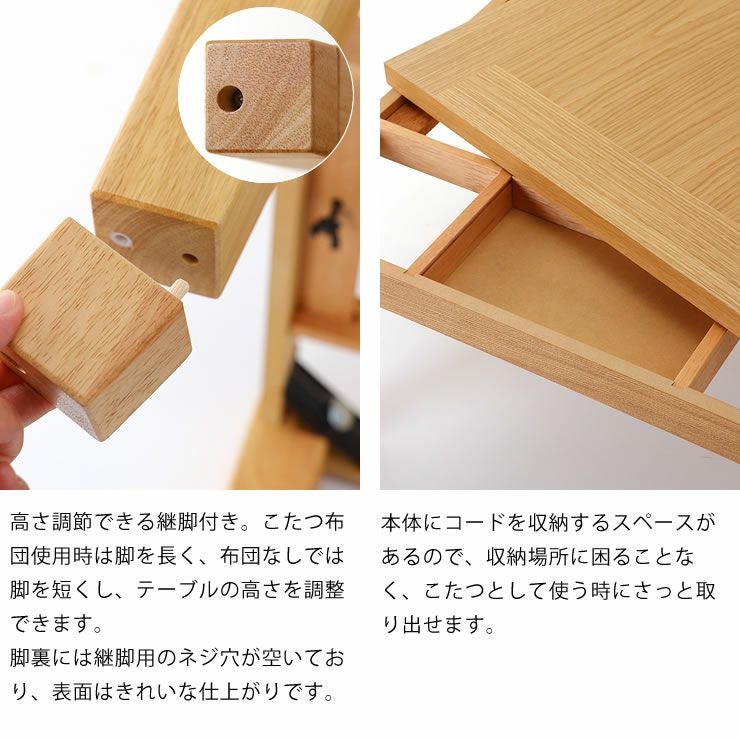 75cm角 こたつテーブル（正方形 65cm～90cm角）｜こたつ通販【家具の里】