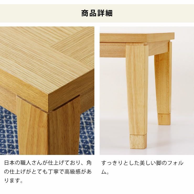 105cm幅 こたつテーブル（長方形 105cm幅）｜こたつ通販【家具の里】