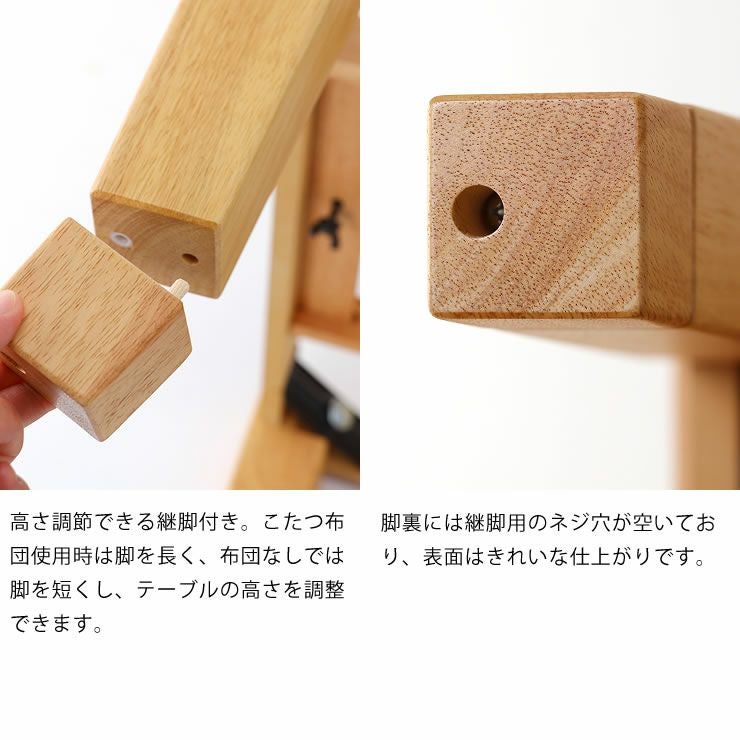 こたつナラ市松105日本製・ヒーター付き 105cm幅 こたつテーブル（長方形 105cm幅）｜こたつ通販【家具の里】