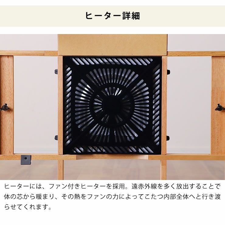 ☆   120cm  ナラ材　シンプル国産こたつ　ヒーター込  ☆ 120cm幅 こたつテーブル（長方形 120cm幅）｜家具調こたつ 通販【家具