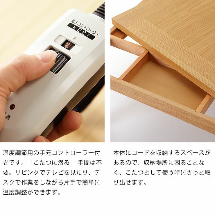 120cm幅 こたつテーブル（長方形 120cm幅）｜家具調こたつ 通販【家具